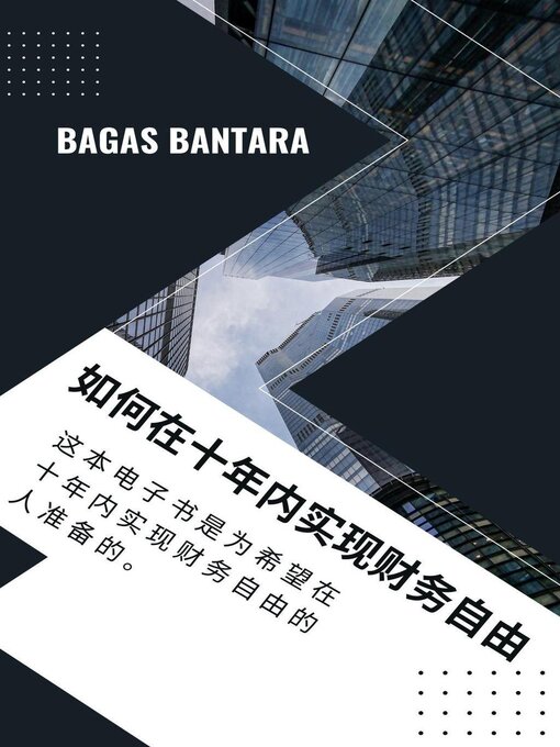 Title details for 如何在十年内实现财务自由 by Bagas Bantara - Available